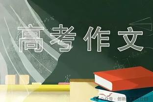 1977-78赛季以来 保罗赛季前15场115+助&失误不多于18次 历史首人